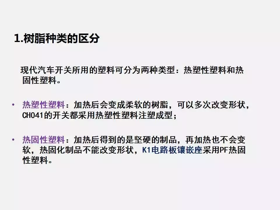 塑料注塑成型基礎(chǔ)知識(shí)講解，告訴你什么是注塑成型？